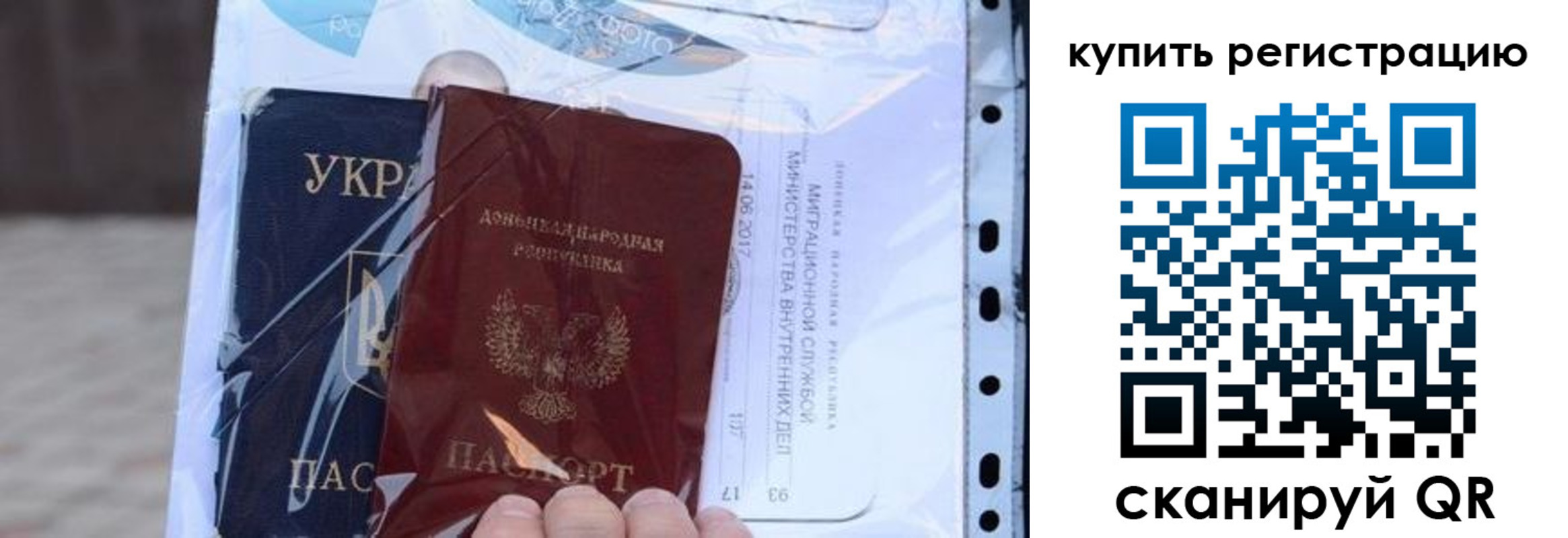 прописка от собственника в Муроме